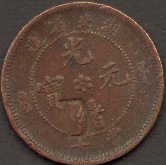 And-The-Third-Tai-Ching-10-Coin.